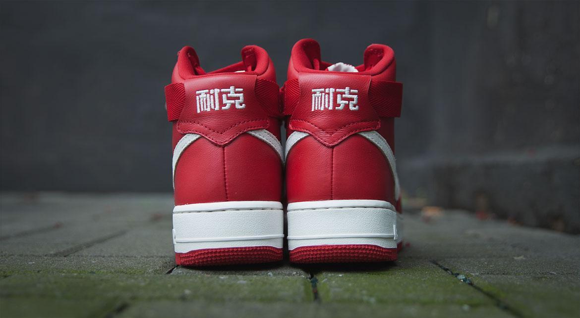 Nike Air Force 1 Hi Retro QS 